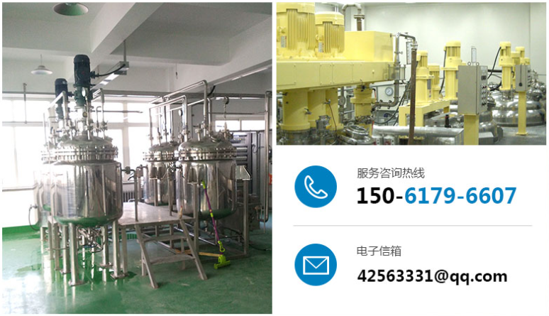 COMPANY PROFILE
